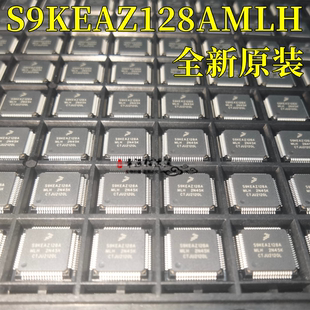 原装正品 贴片 S9KEAZ128AMLH LQFP-64 48MHz 16KB 32位微控制器