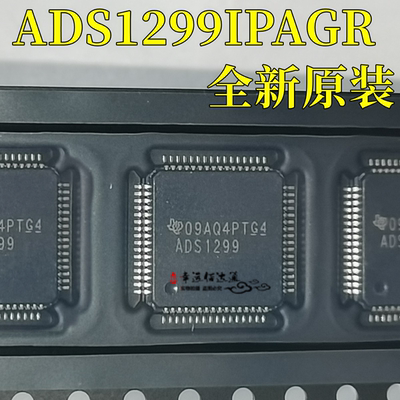 原装ADS1299IPAGRTQFP-64