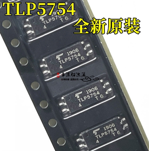 全新进口原装 TLP5754 SOP6贴片 逻辑输出光电耦合器 隔离器