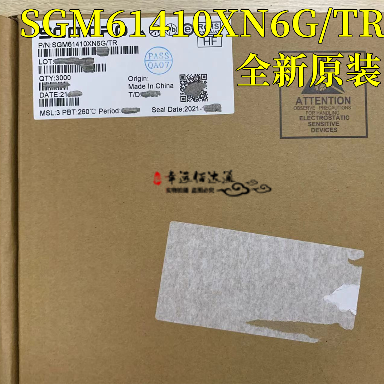 同步降压转换器SGM61410XN6G/TR