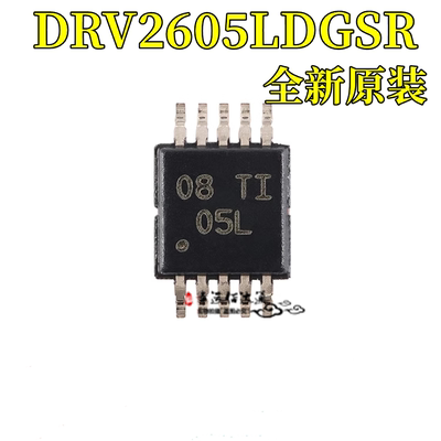 驱动器芯片DRV2605LDGSR