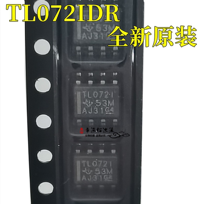 运放器芯片TL072IDSOP8
