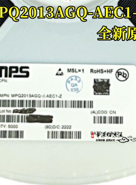 全新原装MPQ2013AGQ-AEC1-Z  丝印AJZ* MP2013A QFN8 稳压器IC
