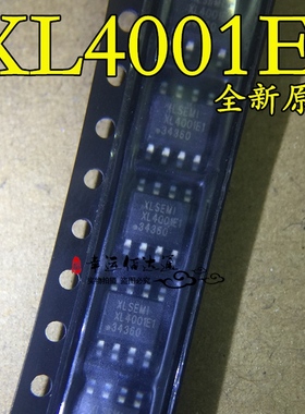 XL4001E1 XL4001 SOP8 LED电源降压芯片 全新原装 现货供应
