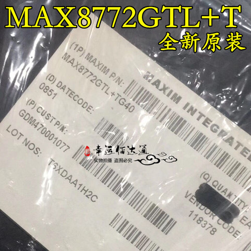 MAX8772GTL+T MAX8772 贴片QFN40 降压转换器 全新原装 现货供应