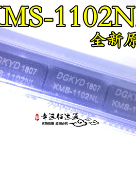 KMS-1102NL KMS1102NL SOP-16 网络变压器 全新原装 现货供应