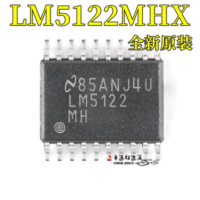 控制器芯片LM5122MHX/NOPB