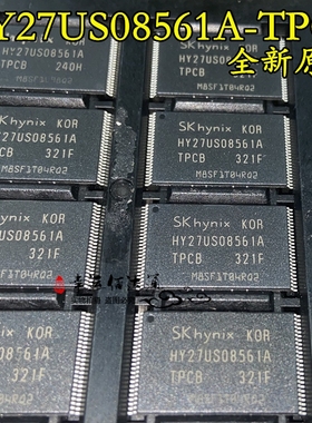 HY27US08561A-TPCB HY27US08561A 贴片TSOP48 储存器 全新原装