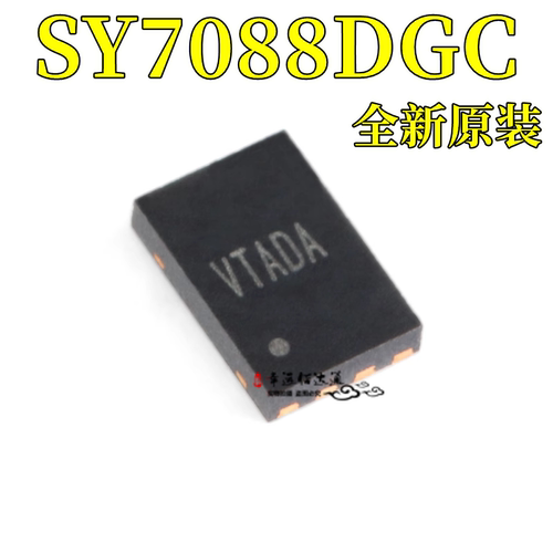 升压调节器芯片SY7088DGC