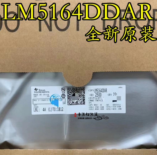 LM5164DDAR 全新原装LM5164 SOP8 开关稳压器 直流降压转换器
