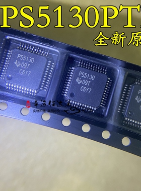 TPS5130PTR PS5130 降压控制器 TPS5130 LQFP48 全新原装 现货