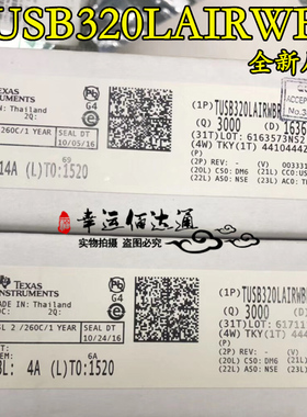 TUSB320LAIRWBR X2QFN12 丝印LA 电源管理芯片 全新原装 现货