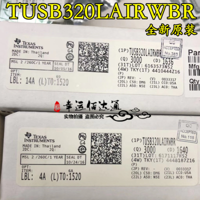 TUSB320LAIRWBR X2QFN12 丝印LA 电源管理芯片 全新原装 现货