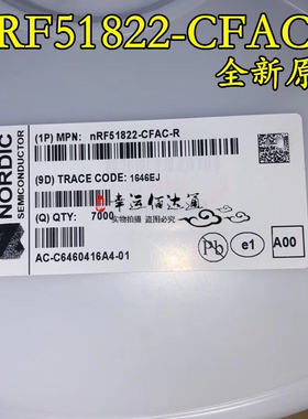 NRF51822-CFAC-R NRF51822 无线蓝牙芯片 WLCSP62 全新原装 现货