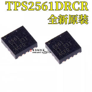 全新原装 TPS2561DRCR VSON-10 贴片DRC DRCT 电源开关 芯片