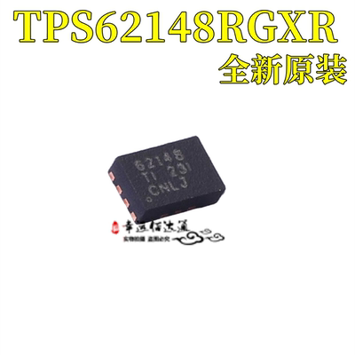 开关稳压器芯片TPS62148RGXR