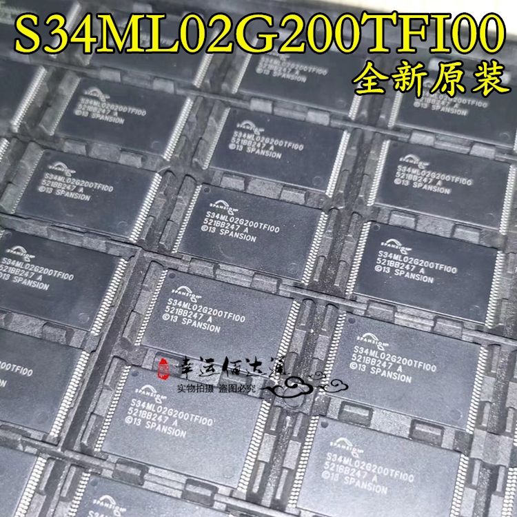 S34ML02G200TFI00 S34ML02G200TFI000 TSOP-48 闪存芯片 全新原装