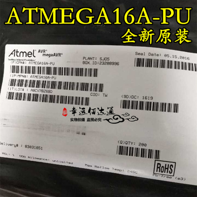 ATMEGA16A-PU ATMEGA16A 8位微控制器 DIP40 全新原装 现货供应