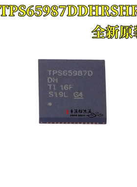 原装正品 TPS65987DDHRSHR 封装VQFN56 丝印TPS65987D USB芯片IC