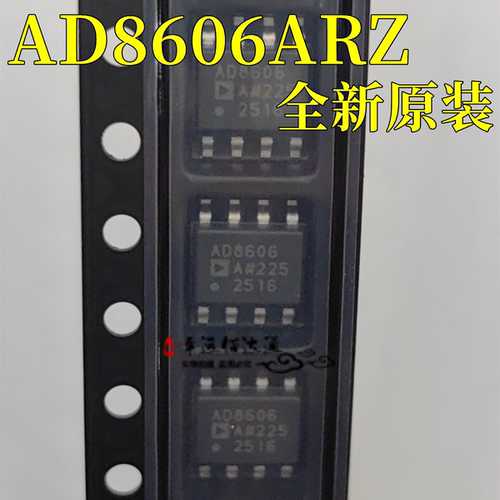 运算放大器ASD8606ARZ-REEL7