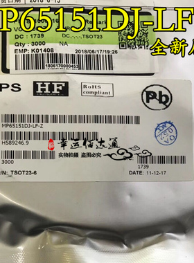 MP65151DJ-LF-Z MP65151DJ SOT23-6 USB限流IC 全新原装 现货供应