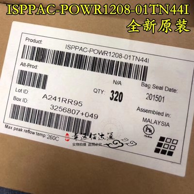 ISPPAC-POWR1208-01TN44I QFP44 可编程逻辑器件 全新原装 现货