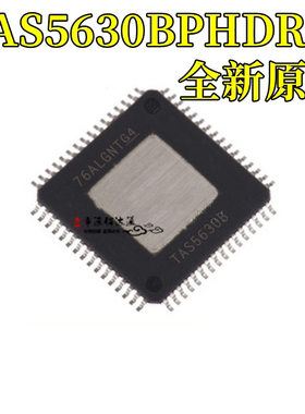 TAS5630B TAS5630BPHDR HTQFP-64 原装模拟输入立体声D类放大器IC