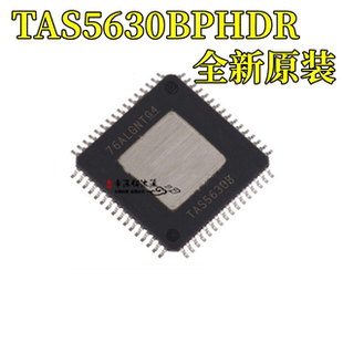 TAS5630B TAS5630BPHDR HTQFP-64 原装模拟输入立体声D类放大器IC