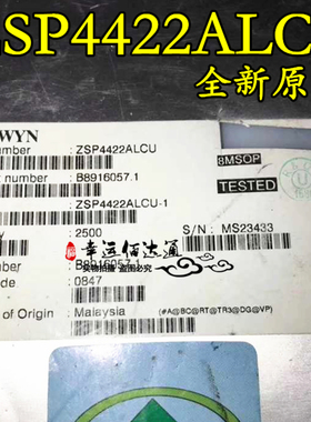 ZSP4422ALCU ZSP4422L 发光灯驱动器 MSOP8 全新原装 现货供应