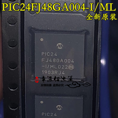 PIC24FJ48GA004-I/ML QFN44 16位微控制器 全新原装 现货供应