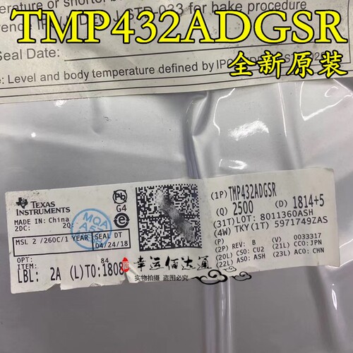 TMP432ADGSR TMP432A MSOP10 丝印DSCI 温度传感器 全新原装现货
