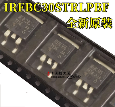 场效应管IRFBC30STRLPBFTO-263