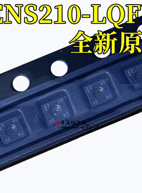 ENS210-LQFM QFN封装高精度数字预校准相对湿度温度传感器