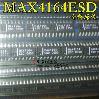 MAX4164ESD SOP-14 运算放大器 全新原装 现货供应