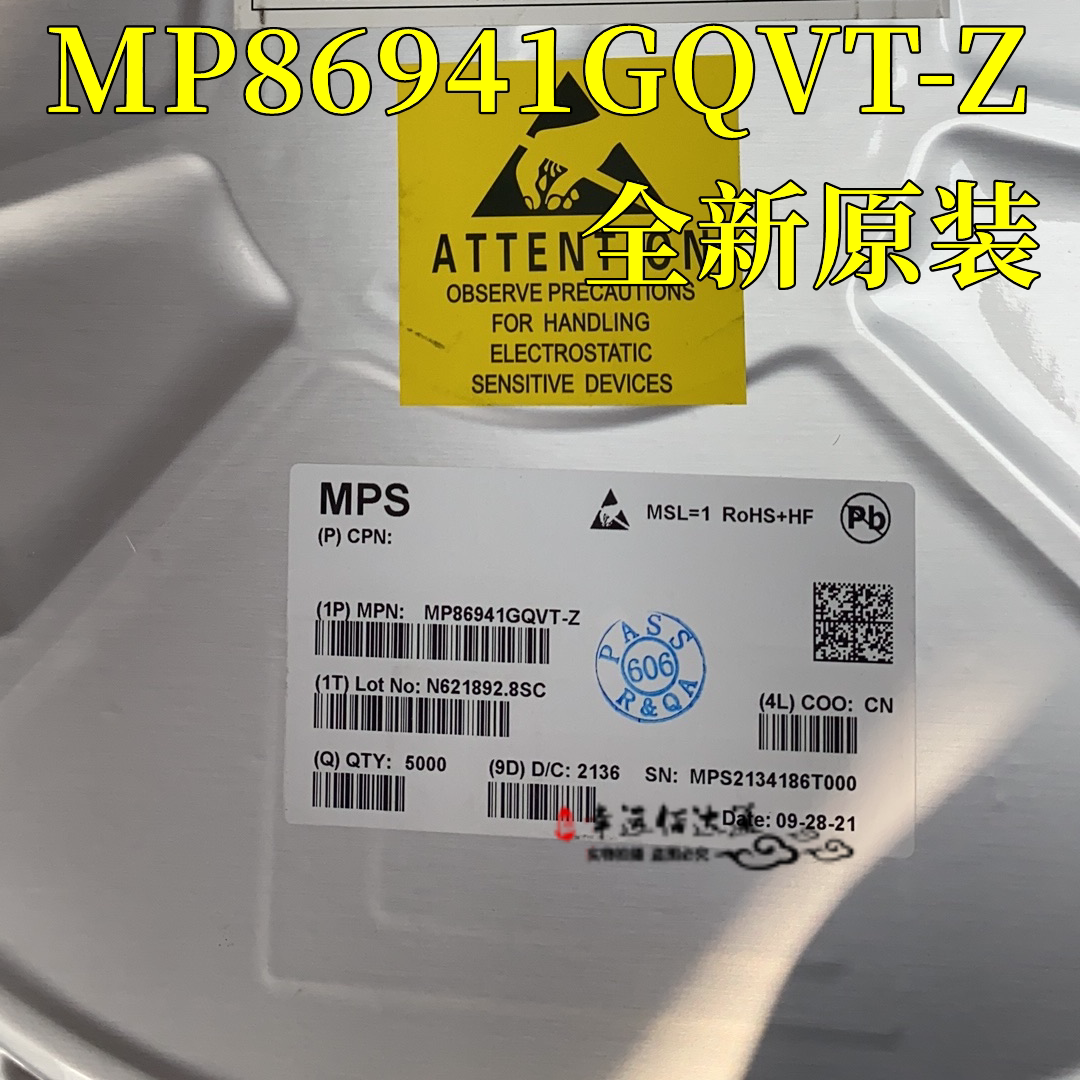 MP86941GQVT-Z MP86941 MP8694 印丝 8694 QFN mpkc8694 全新现货 - 实物图