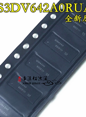 TS3DV642A0RUAR 丝印SD642AO WQFN42 开关器全新原装现货