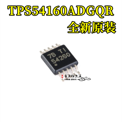 开关式稳压器TPS54160ADGQR
