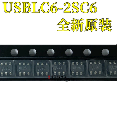ESD保护器USBLC6-2SC6