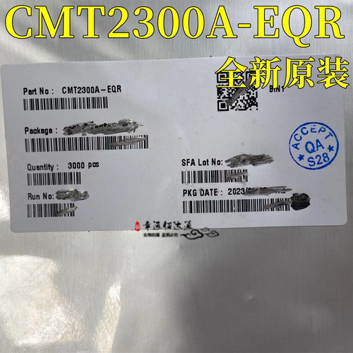 收发芯片CMT2300A-EQRQFN16