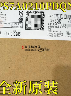 全新原装 TPS7A0210PDQNR 封装4-X2SON  线性稳压器LDO芯片