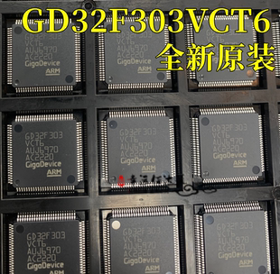 原装GD32F303VCT6 LQFP-100 ARM Cortex-M4 32位微控制器-MCU芯片