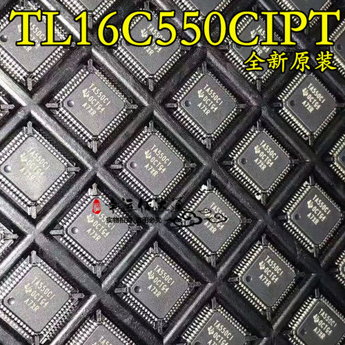 TL16C550CIPT TA550CI TA550C1 QFP48 串行接口芯片 全新原装现货