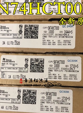 SN74HCT00D SN74HCT00DR SOP-14 贴片逻辑芯片 全新 现货供应