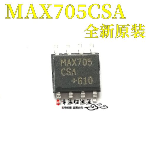接口收发器芯片MAX705CSA