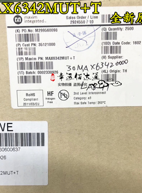 MAX6342MUT+T MAX6342MUT SOT23-6 监控电路IC 全新原装现货