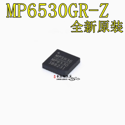 马达驱动芯片MP6530GR-Z