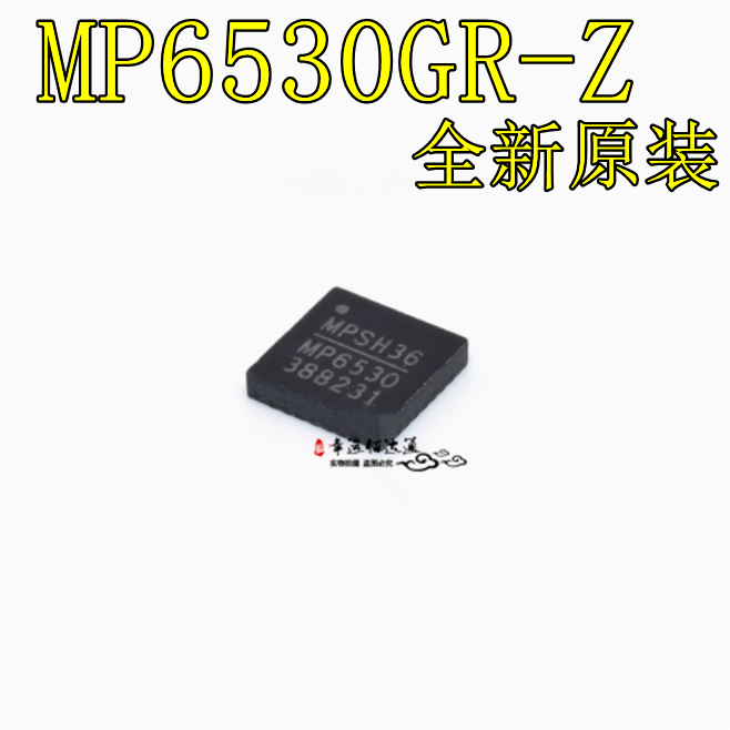 马达驱动芯片MP6530GR-Z