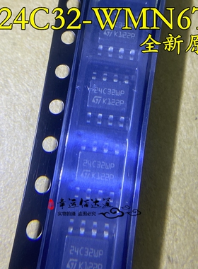 M24C32-WMN6TP 24C32WP 贴片SOP-8 储存器芯片 全新原装 现货供应