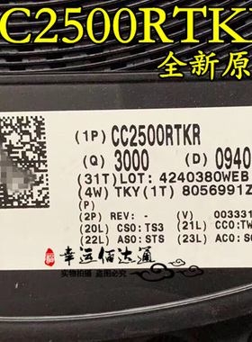 CC2500RTKR CC2500RGPR CC2500 QFN20 无线射频芯片 全新原装