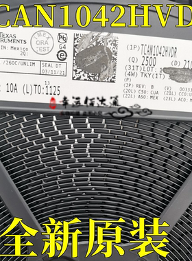 全新原装正品 贴片 TCAN1042HVDR SOIC-8 故障保护CAN收发器芯片